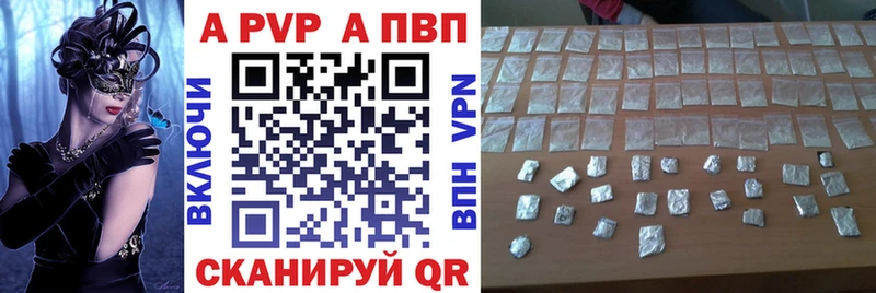 купить закладку  Мамадыш  Alpha-PVP VHQ 