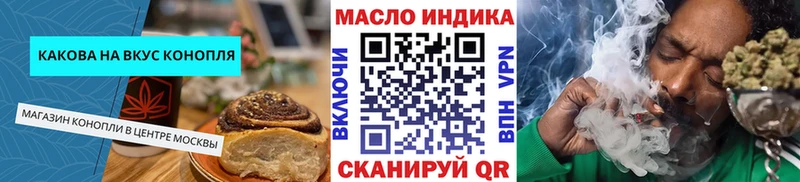гидра сайт  Мамадыш  Еда ТГК конопля 