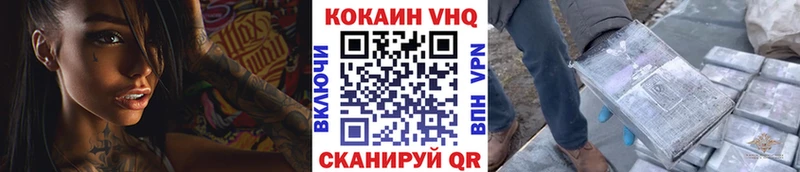 купить закладку  Мамадыш  MEGA сайт  КОКАИН 98% 