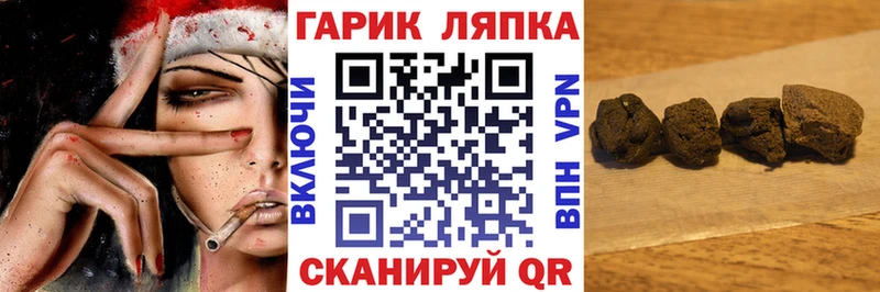 ГАШИШ индика сатива  Мамадыш 
