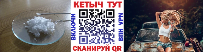 КЕТАМИН VHQ  mega ТОР  Мамадыш 