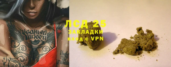 герыч Абдулино