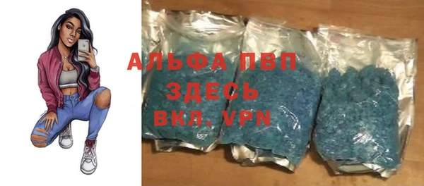 эйфоретик Алексеевка