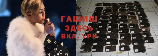 гашишное масло Абаза