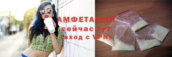МДМА Абинск