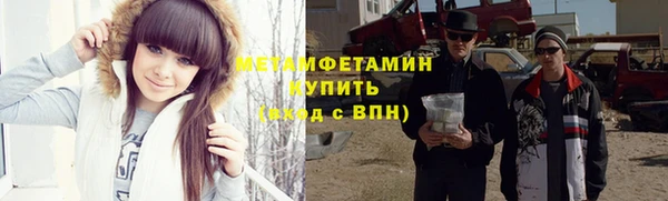 гашишное масло Абаза