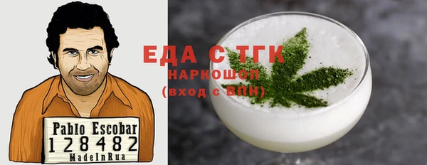 гашишное масло Абаза