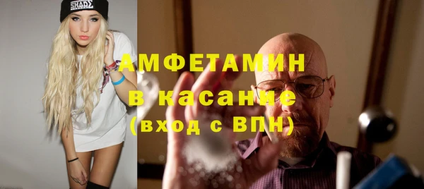 герыч Абдулино