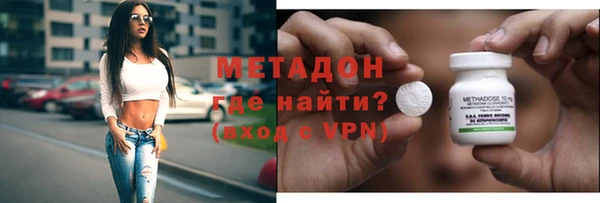 герыч Абдулино