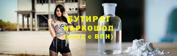 эйфоретик Алексеевка