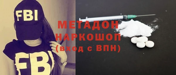 МДМА Абинск