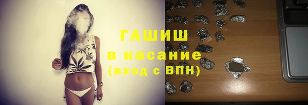 гашишное масло Абаза