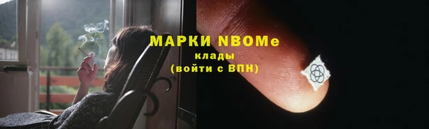 МДМА Абинск