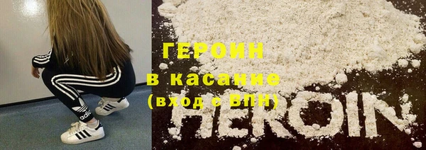 МДМА Абинск