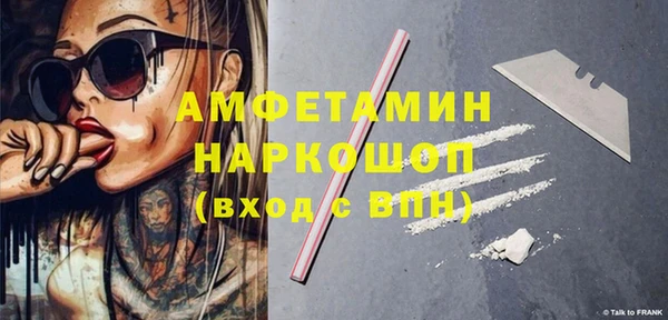 МДМА Абинск