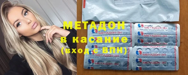 гашишное масло Абаза