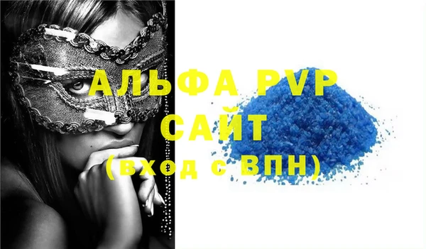 герыч Абдулино