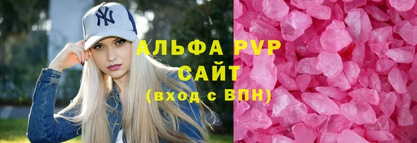 МДМА Абинск