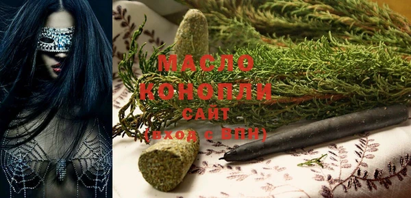 гашишное масло Абаза