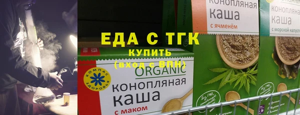 МДМА Абинск