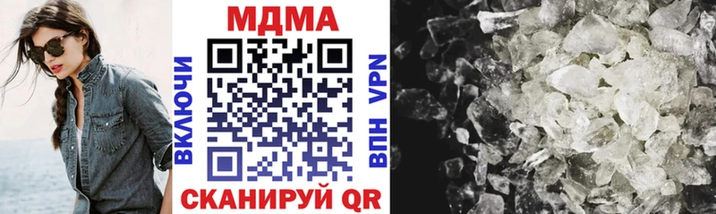 MDMA crystal  blacksprut ссылки  Мамадыш 