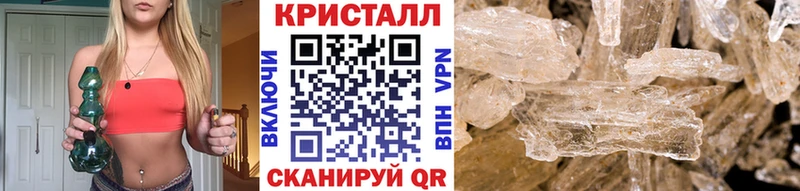 Метамфетамин витя  Мамадыш 