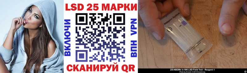 Марки N-bome 1500мкг  купить закладку  Мамадыш 