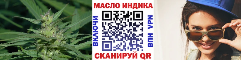 ТГК вейп  купить   Мамадыш 