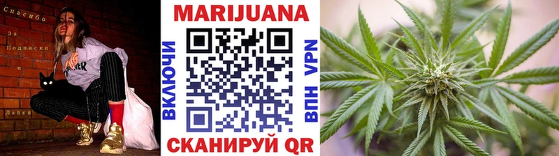 Шишки марихуана конопля  сколько стоит  Мамадыш 